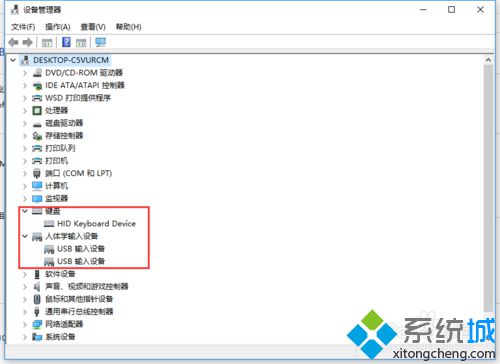 Win10系统下USB设备都失效了的解决步骤3.1