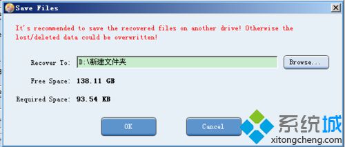 win10系统下使用MiniTool Power Data Recovery 6.5的步骤7.2