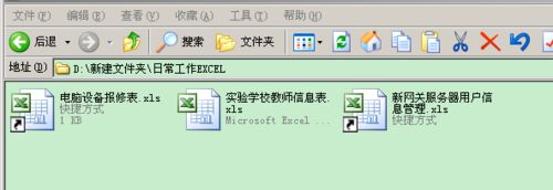 win10系统下使用MiniTool Power Data Recovery 6.5的步骤9