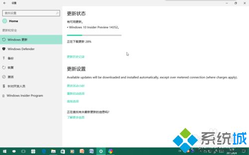 win10系统更新出错如何解决？win10系统更新出错常见的修复方法