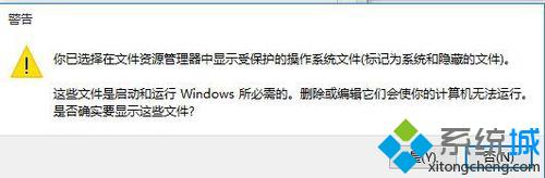 Win10提示“无法打开此计算机上的组策略对象”问题的解决步骤6