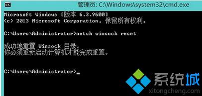 Win10系统下ie浏览器主页被锁定无法更改的解决步骤3