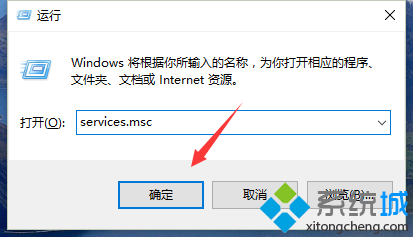 Win10系统禁用Diagnostic Policy Service服务的步骤2