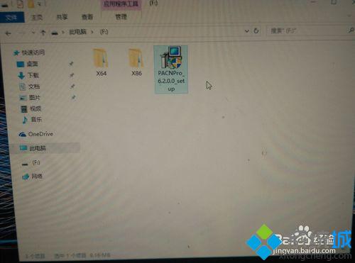 将Win10系统转移到SSD固态硬盘的步骤1