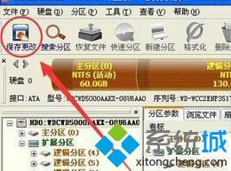 WindowsXP系统电脑硬盘分区表丢失了的解决步骤1