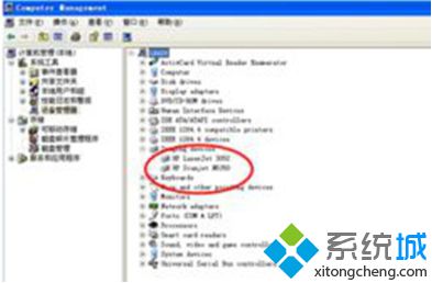 xp系统下Twain扫描提示成像设备初始化失败的解决步骤1