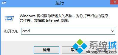 升级Windows10系统后所有网页都打不开的解决方案一步骤1