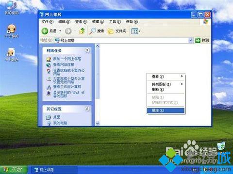 windowsxp系统