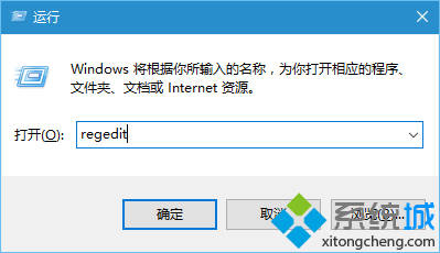 Win10系统关闭所有动态磁贴的步骤3