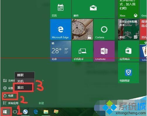 windows10系统还原失败的解决步骤1