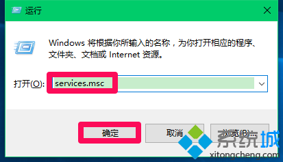 重启Windows search服务的步骤1