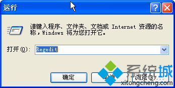 输入“Regedit”