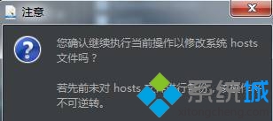 win10系统下打不开谷歌应用商店的解决方案一步骤4