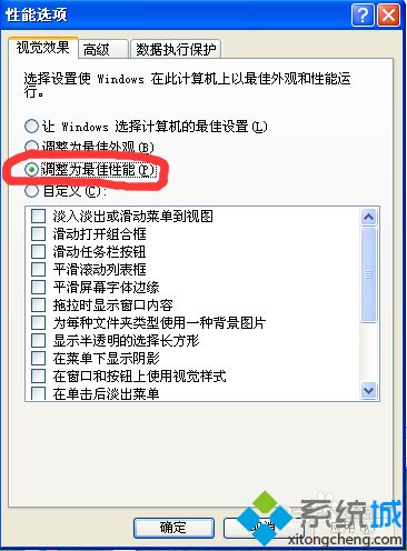 旧电脑如何提速？给旧电脑提速的六种方法