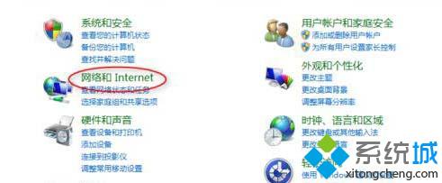 选择《网络和Iternet》