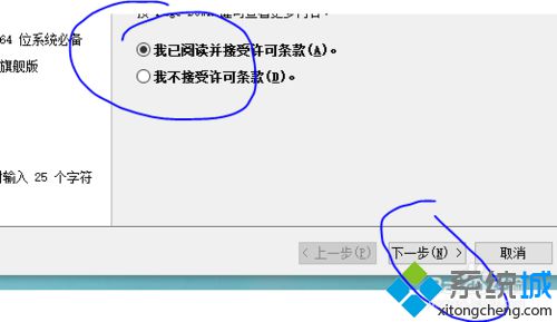 win10系统安装VB2010的步骤2