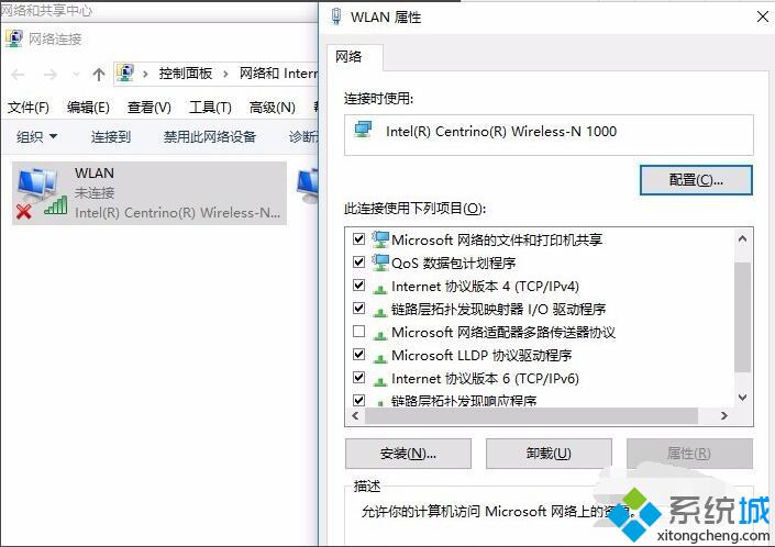 win10路由器显示已连接却无法联网的解决步骤6