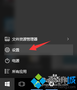 Win10取消Microsoft产品更新的步骤1