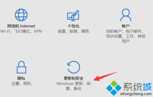 Win10取消Microsoft产品更新的步骤2