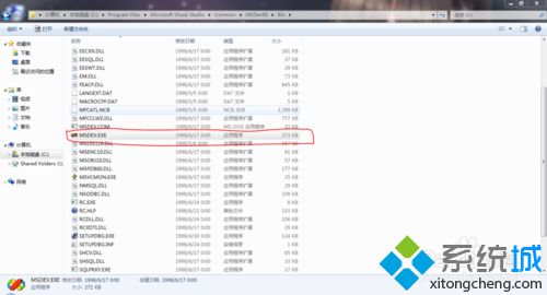 win10系统安装VisualC++6.0的步骤7