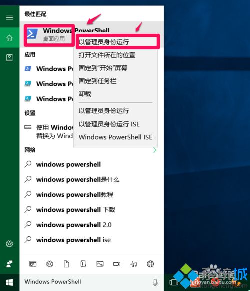 Windows10下查看快捷方式名称和数目的步骤1.1