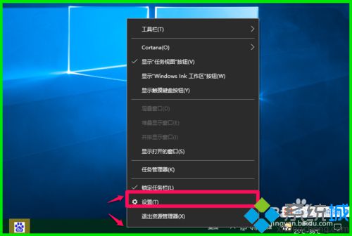 Windows10下查看快捷方式的名称和数目步骤2