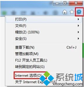 打开【Internet 选项】