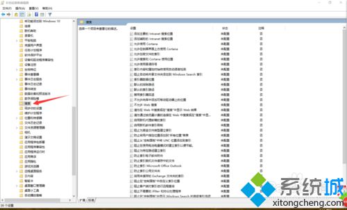 win10小娜打不开提示“按公司策略禁用Cortana”的解决步骤2.1