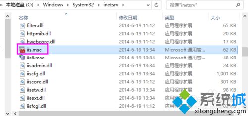 win10找不到“internet信息服务（IIS）管理器”怎么办