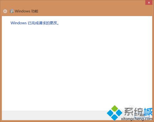 win10找不到“internet信息服务（IIS）管理器”怎么办