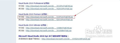 win10系统下Opera浏览器使用迅雷下载的步骤1