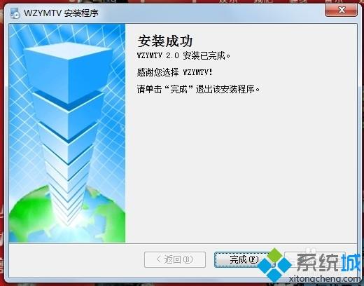 Win7系统如何安装跳舞毯|Win7系统安装跳舞毯的方法