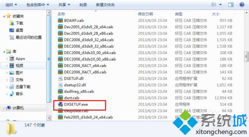 win10系统玩逆战没有声音怎么回事