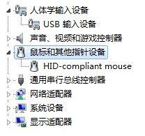 电脑中新圆口键盘插上不能用怎么回事 电脑圆口键盘不能用如何处理