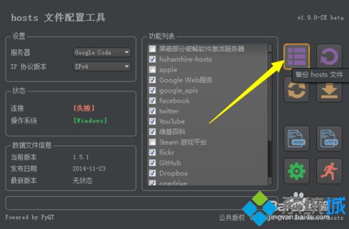 OneDrive无法打开登陆怎么回事 onedrive打不开如何解决