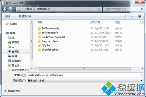 OneDrive无法打开登陆怎么回事 onedrive打不开如何解决