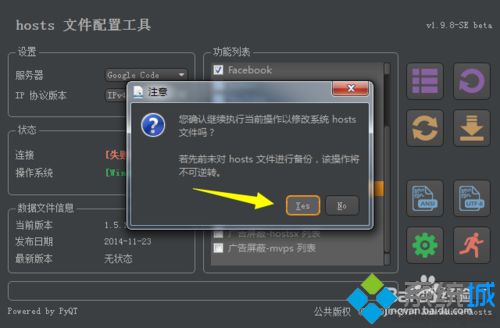 OneDrive无法打开登陆怎么回事 onedrive打不开如何解决