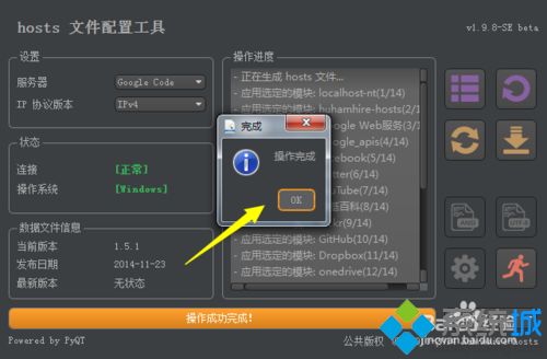 OneDrive无法打开登陆怎么回事 onedrive打不开如何解决