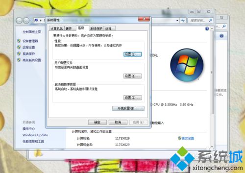 win7系统下安装Rational Rose提示无法启动此程序因为丢失suite objects.dll怎么办