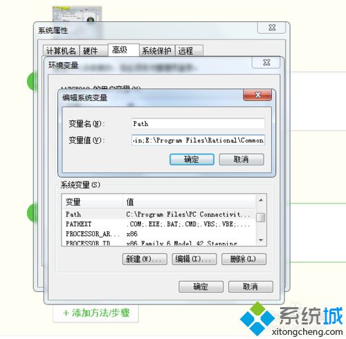 win7系统下安装Rational Rose提示无法启动此程序因为丢失suite objects.dll怎么办