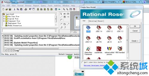 win7系统下安装Rational Rose提示无法启动此程序因为丢失suite objects.dll怎么办