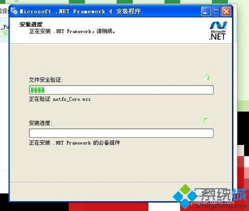 xp打开软件提示unable to find a version of runtime to run this如何解决