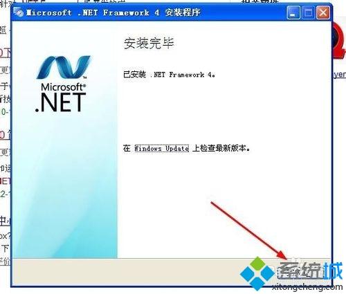 xp打开软件提示unable to find a version of runtime to run this如何解决