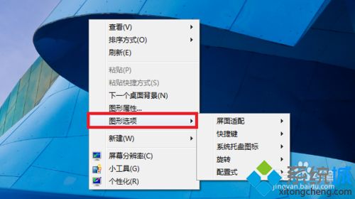 win10系统全屏玩CS游戏有黑边怎么去除