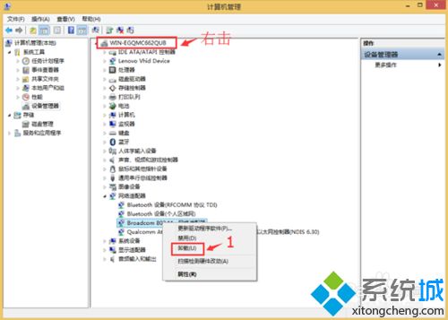 win7系统下开启Wifi共享精灵失败出现5023错误代码怎么办