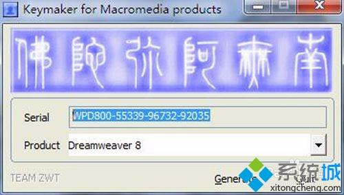 电脑中安装dreamweaver 8后启动没反应的解决教程