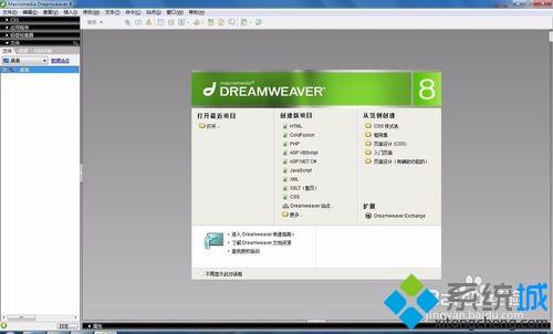 电脑中安装dreamweaver 8后启动没反应的解决教程