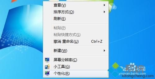 Excel2013怎样关闭平滑滚动动画效果 excel2013关闭平滑滚动动画效果的步骤