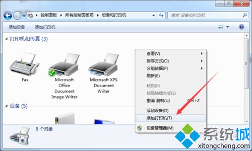 电脑中word文档一点打印就弹出另存为对话框的解决教程