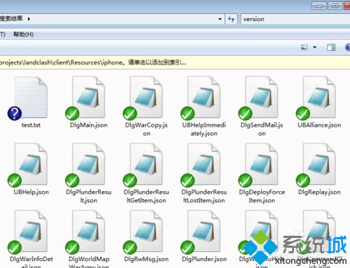 win7搜索不到文件 提示没有与搜索条件匹配的项的解决方法